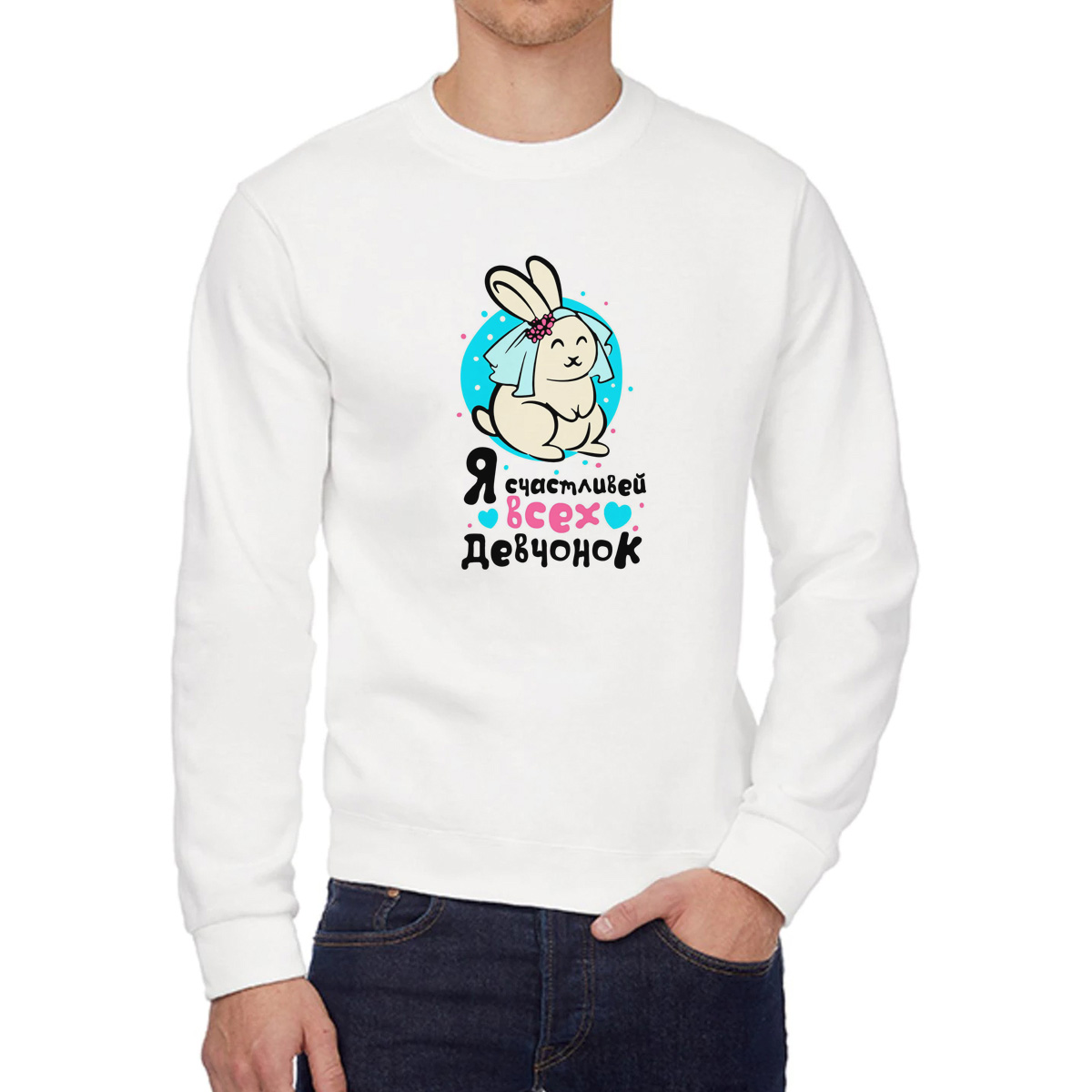Свитшот унисекс CoolPodarok W043744 белый 44 RU