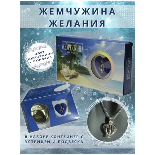 Колье, жемчуг пресноводный, голубой