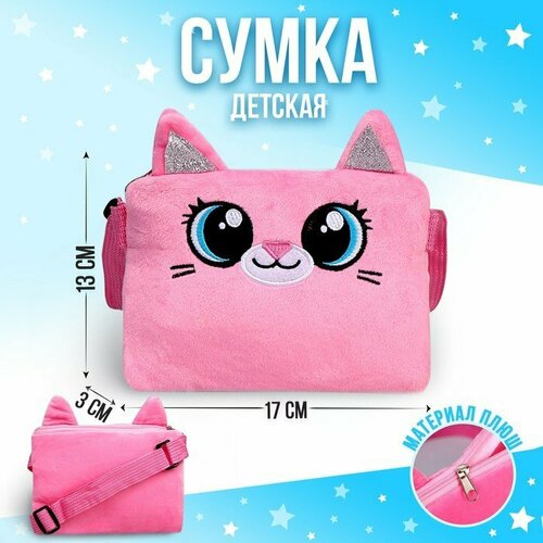 Сумка Milo toys, розовый