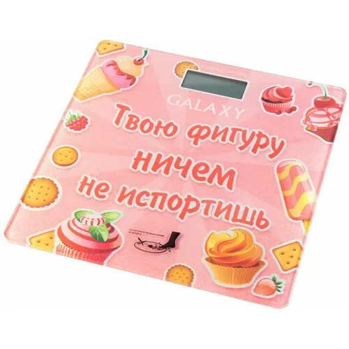 Весы электронные GALAXY GL4831