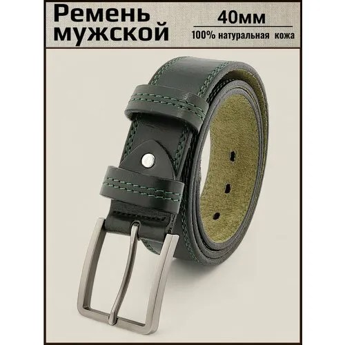 Ремень Aksy Bagno 100% натуральная кожа, размер 140, темно-зеленый