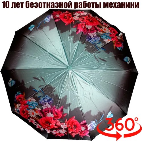 Смарт-зонт Sponsa, автомат, 3 сложения, купол 98 см., 10 спиц, система «антиветер», чехол в комплекте, для женщин, зеленый