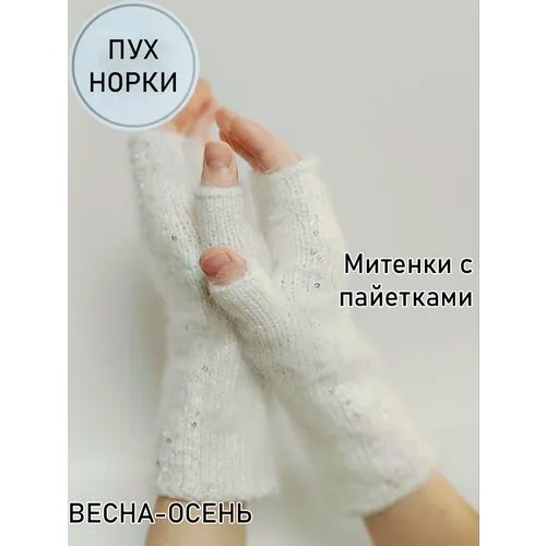 Митенки , размер 6, белый