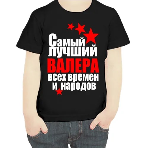 Футболка , размер 122, черный