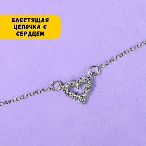 Чокер, фианит, длина 47 см, серебристый
