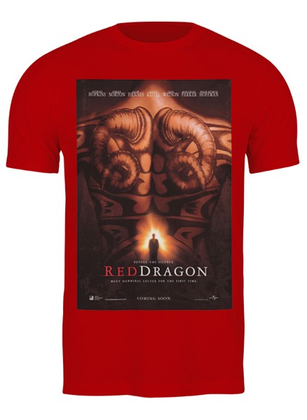 Футболка унисекс Printio Red-dragon / красный дракон красная XL