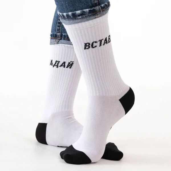 Носки мужские St. Friday Socks 833-2 разноцветные 42-46