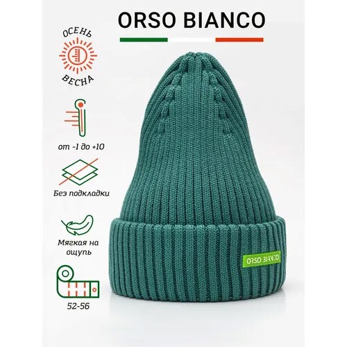 Шапка бини Orso Bianco Stels, размер 54, зеленый