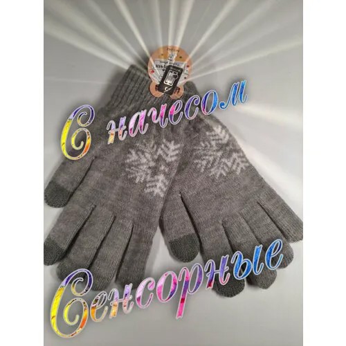 Перчатки , размер 7.5, светло-серый