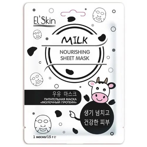El'Skin Тканевая маска Milk Nourishing Sheet Mask Молочный протеин, 15 г