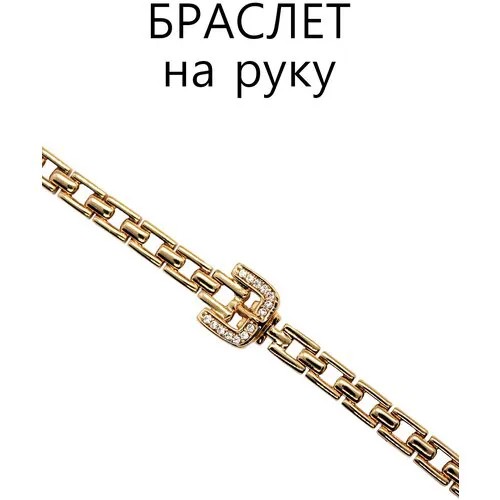 Браслет-цепочка, циркон, размер 18 см, размер L, золотой