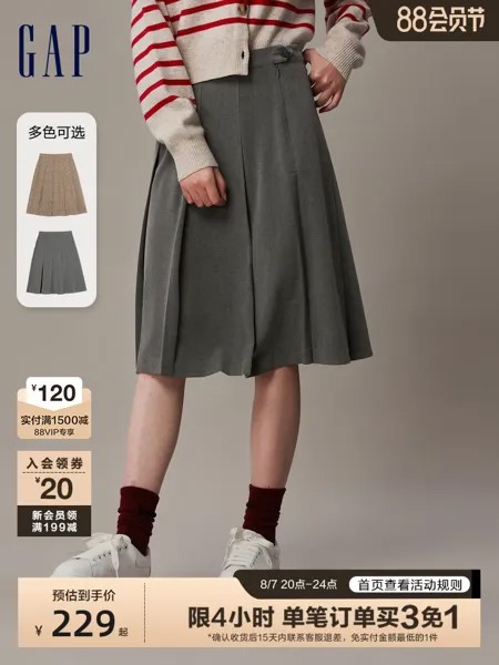 Юбка Gap с высокой талией, коричневый