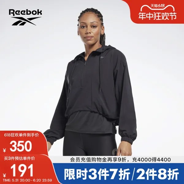 Куртка женская Reebok короткая