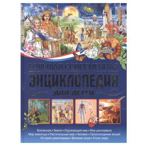 Феданова Ю.В. 