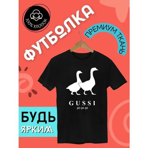 Футболка FUTBA4EVER, размер 54/56, чёрный