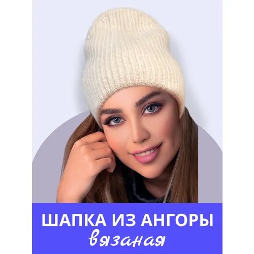 Шапка бини , демисезон/зима, размер Универсальный, бежевый