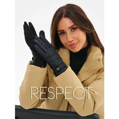 Перчатки Respect, размер 8, черный