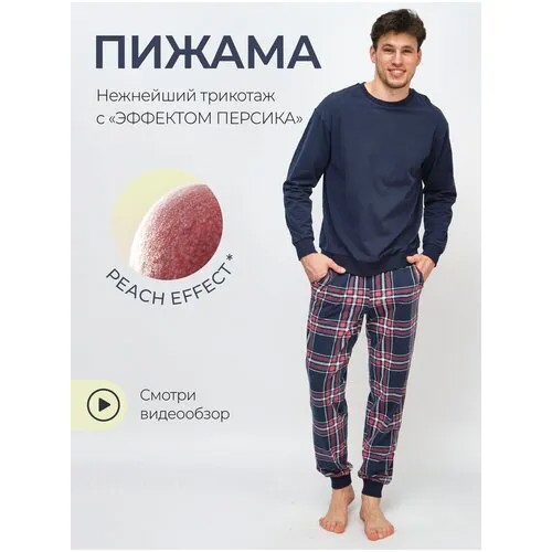 Пижама , брюки, лонгслив, карманы, размер XL, мультиколор