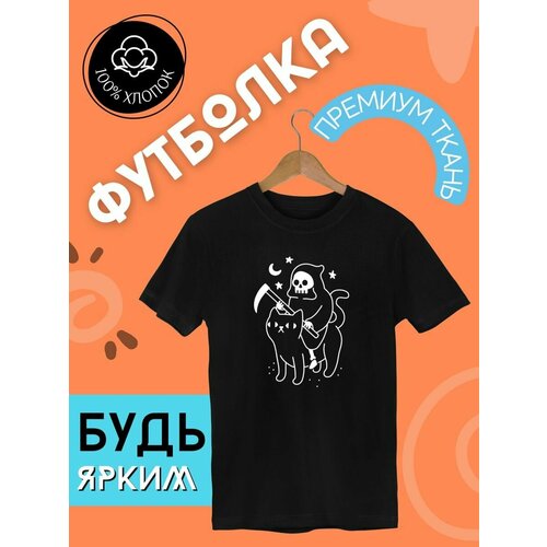 Футболка FUTBA4EVER, размер L, чёрный