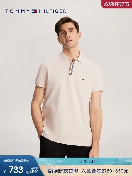 Рубашка-поло мужская Tommy Hilfiger с сетчатой планкой, кремовый
