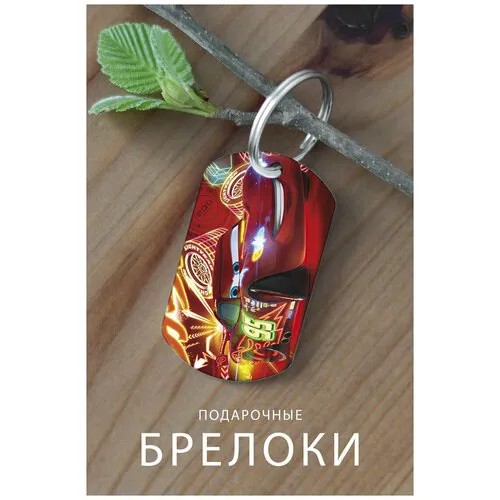 Брелок, глянцевая фактура