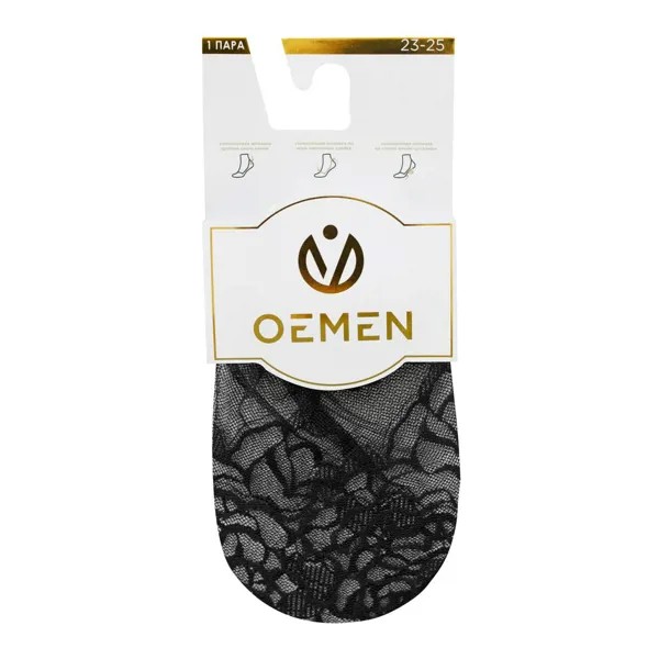 Следки женские Oemen черные 23-25