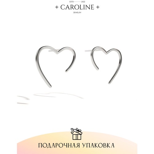 Серьги пусеты Caroline Jewelry, жемчуг имитация, кристалл, серебряный