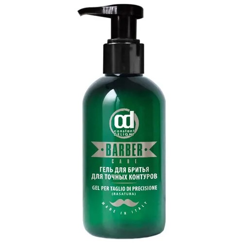 Гель для бритья для точных контуров Barber Care Constant Delight, 150 мл