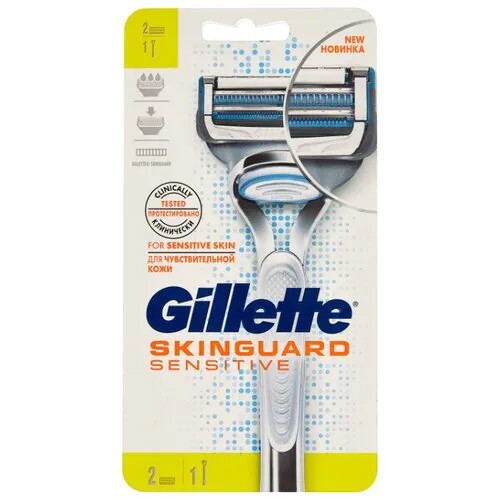Бритвенный станок Gillette Skinguard Sensitive ,серебристый, сменные кассеты 2 шт.