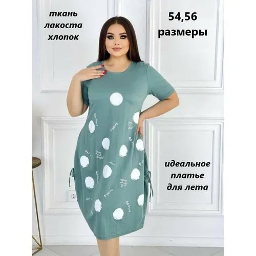 Сарафан размер 56, голубой