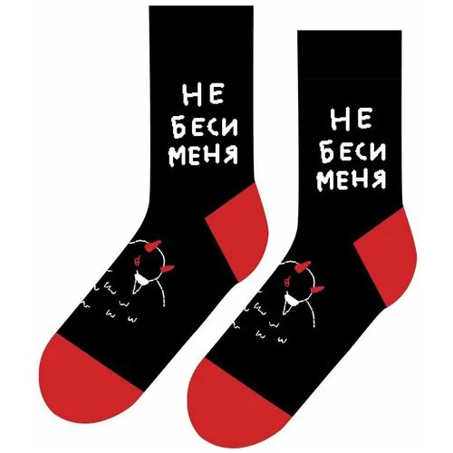 Носки St. Friday, размер 42-46, черный
