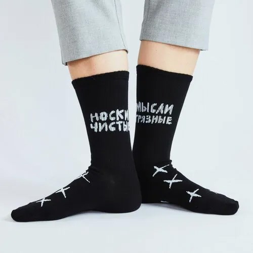 Носки St. Friday, размер 38-41, белый, черный