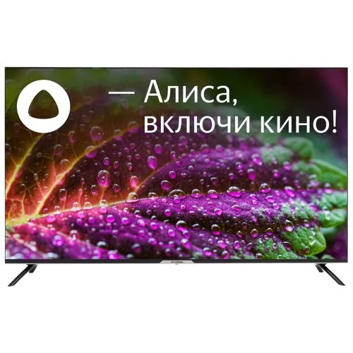Телевизор LED Hyundai 50