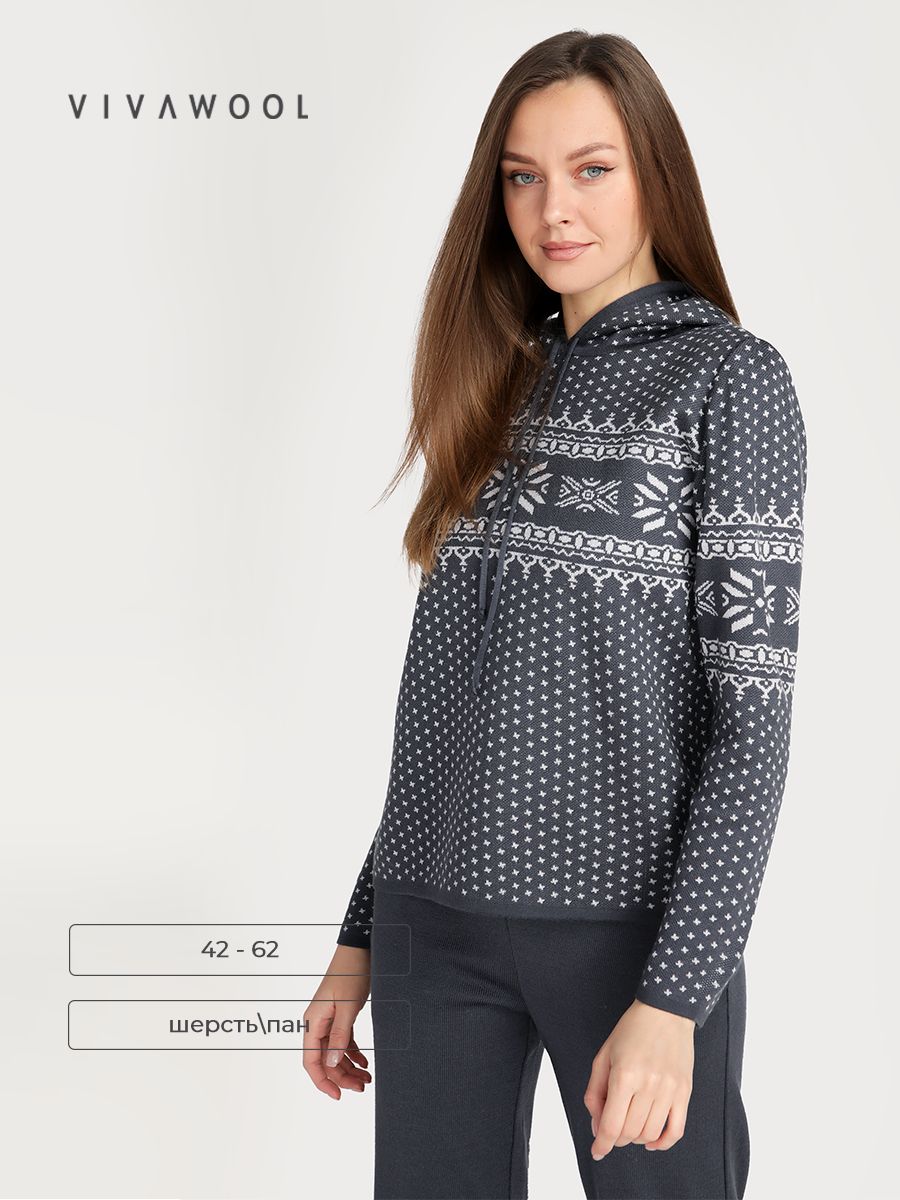 Джемпер женский Vivawool 308559 серый 52 RU