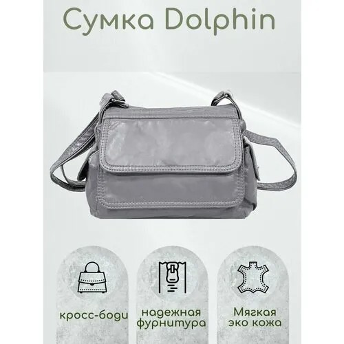 Сумка DOLPHIN повседневная, внутренний карман, серый