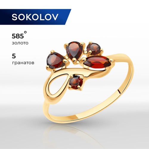 Кольцо SOKOLOV, красное золото, 585 проба, гранат, размер 15.5