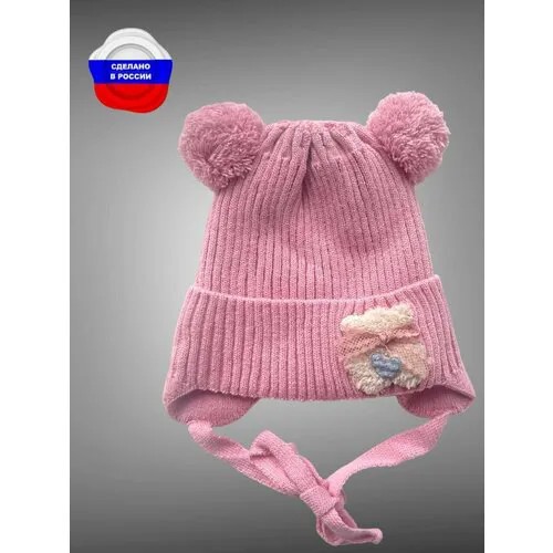 Шапка , размер 48/50, розовый