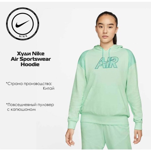 Худи NIKE, размер M, , зеленый
