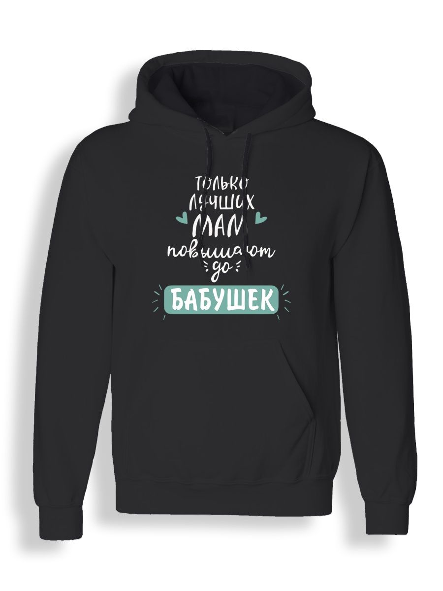 Худи унисекс СувенирShop Лучшая бабушка в мире/Бабуля/Семья 1 черное XL