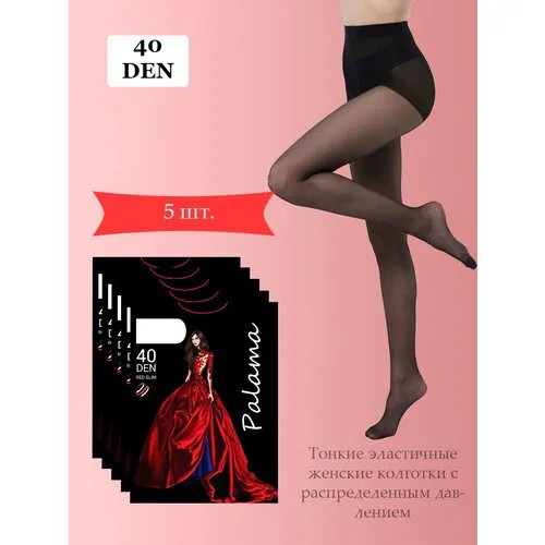 Колготки Palama Red Slim, 5 шт., размер 3, желтый