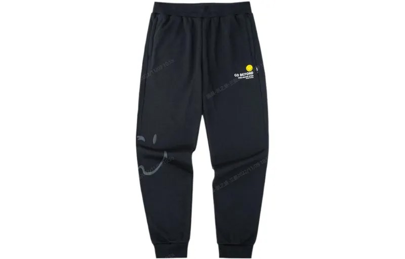 Smileyworld X Life Collection трикотажные спортивные штаны унисекс черные Anta, черный