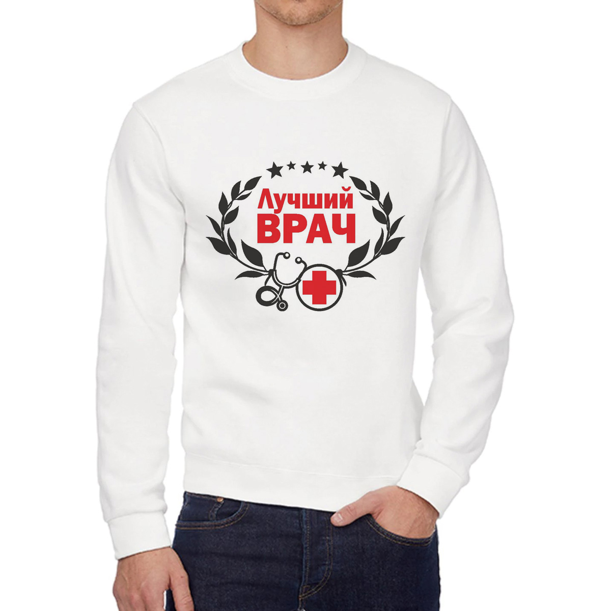 Свитшот унисекс CoolPodarok W0114404 белый 54 RU
