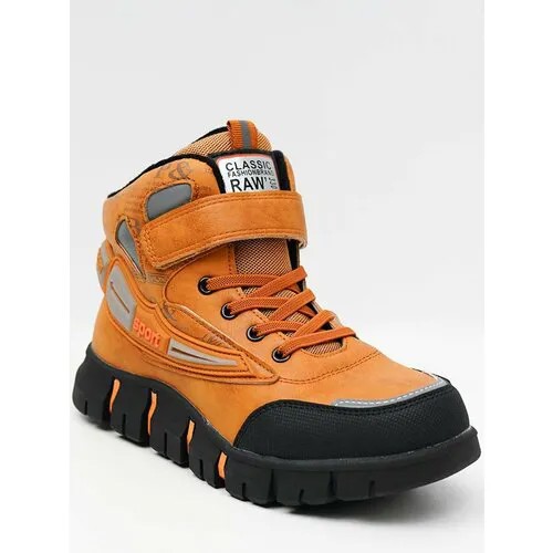 Ботинки, размер 32, оранжевый