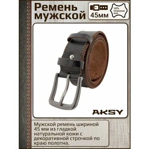 Ремень New Style, натуральная кожа, металл, подарочная упаковка, для мужчин, размер 105, длина 105 см., коричневый