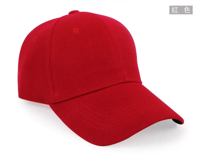 Новинка, самая дешевая Кепка, однотонная бейсбольная Регулируемая шляпа для мужчин и женщин, стандартная Бесплатная доставка
