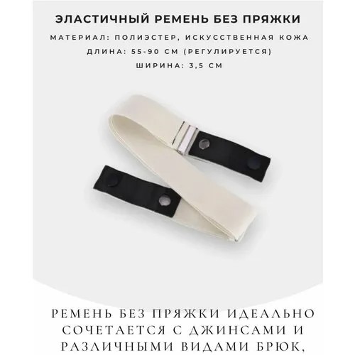 Ремень , бежевый