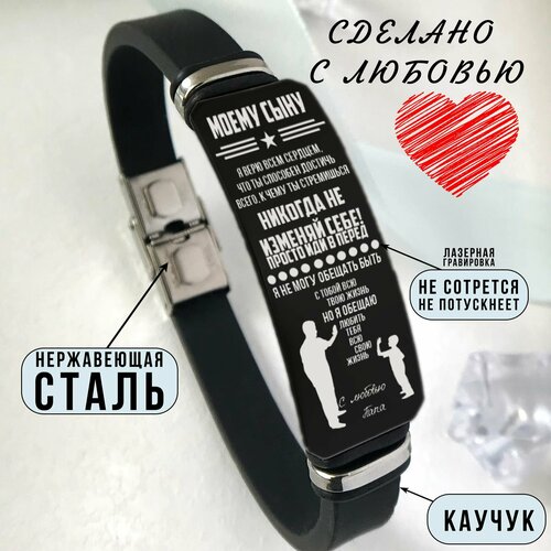Эластичный браслет, черный