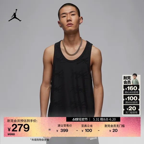 Майка мужская Nike Jordan для водных видов спорта, черный / белый