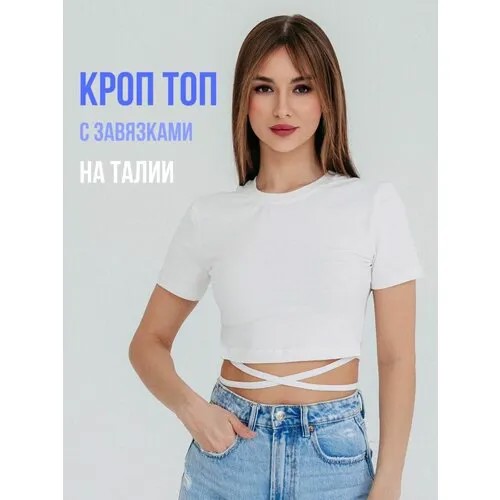 Топ TWINKLY SELF, размер S, молочный