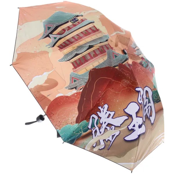 Зонт женский UltraMarine World персиковый